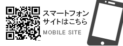 携帯からも探せる携帯サイト